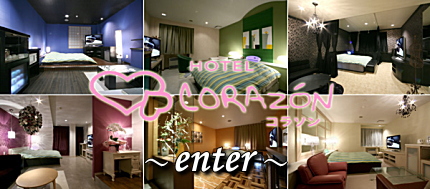 HOTEL corazon